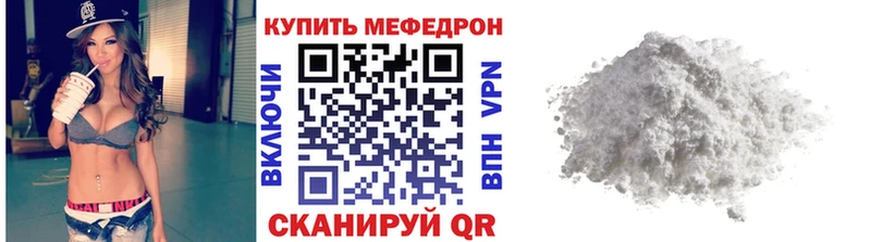 Купить наркоту Мезень АМФЕТАМИН  A-PVP  Меф мяу мяу  COCAIN  Каннабис 