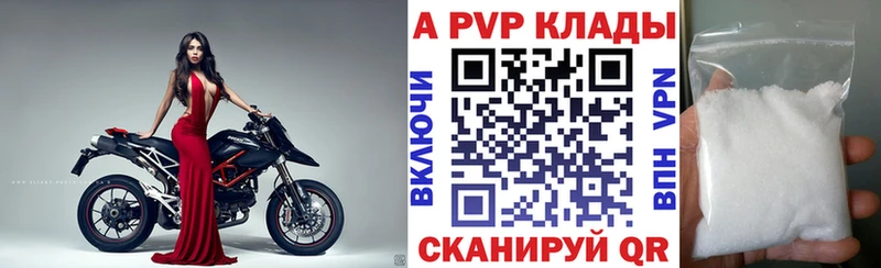 Alfa_PVP кристаллы  Мезень 
