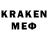 LSD-25 экстази кислота MELL KOP
