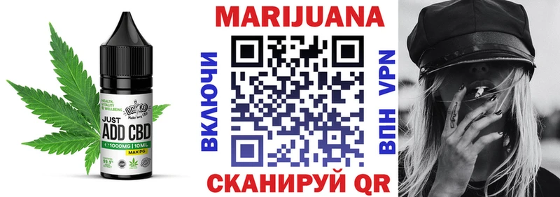 Еда ТГК марихуана  МЕГА маркетплейс  Мезень 