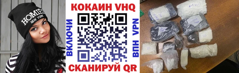 omg ONION  Мезень  COCAIN Эквадор 