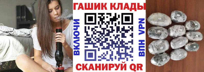 Гашиш хэш  Мезень 
