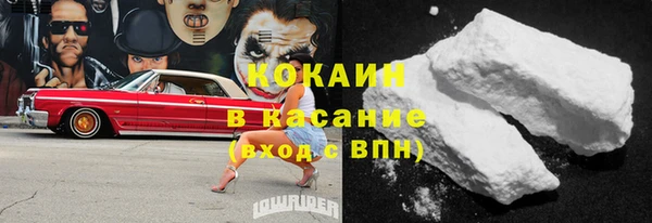 MESCALINE Богородицк