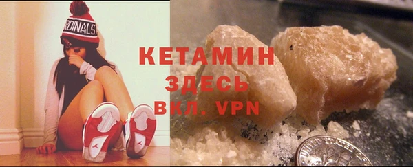 кокаин перу Богородск
