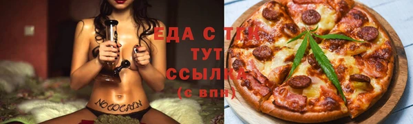 кокаин перу Богородск