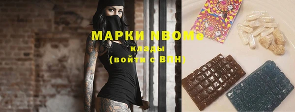 кокаин перу Богородск