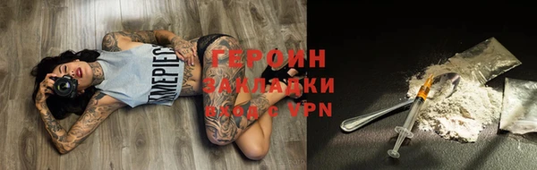 MESCALINE Богородицк