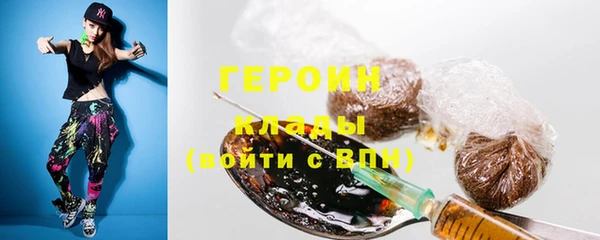 MESCALINE Богородицк