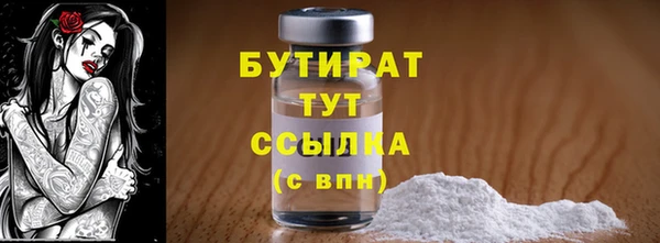 MESCALINE Богородицк