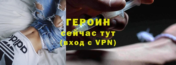 кокаин перу Богородск