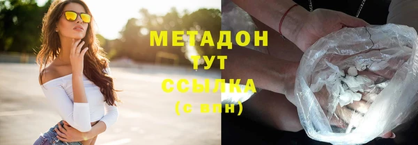 мяу мяу кристалл Ростов