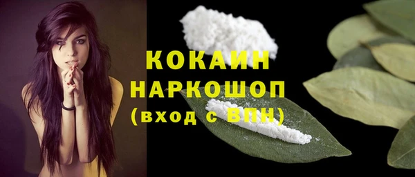 кокаин перу Богородск