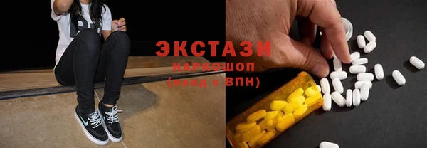 MESCALINE Богородицк