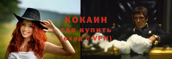 MESCALINE Богородицк