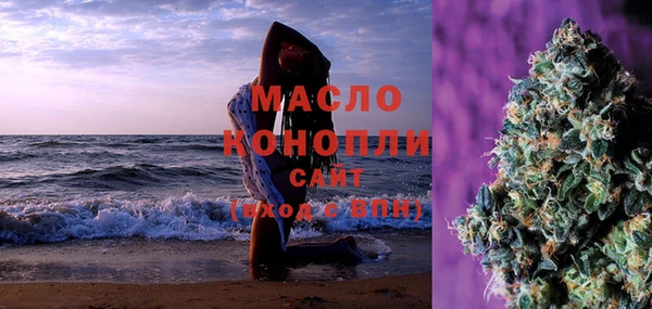 MESCALINE Богородицк