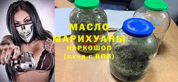 кокаин перу Богородск