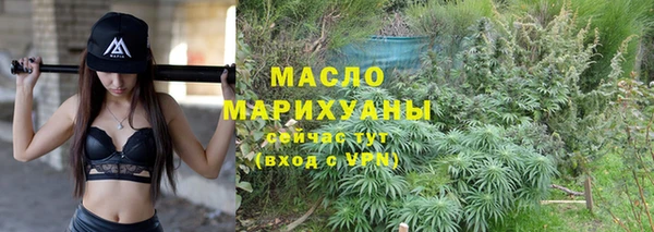 кокаин перу Богородск