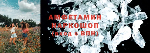 MESCALINE Богородицк