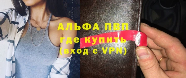 кокаин перу Богородск