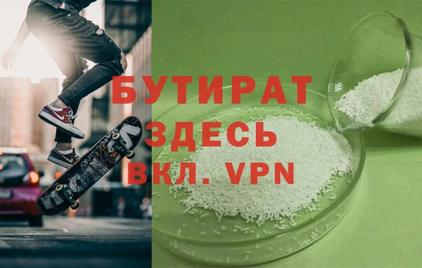 MESCALINE Богородицк