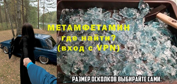 MESCALINE Богородицк