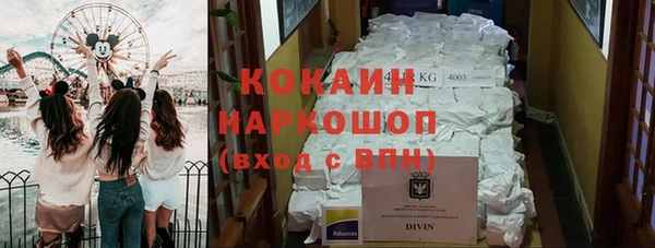 кокаин перу Богородск