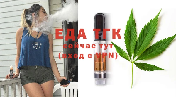 MESCALINE Богородицк