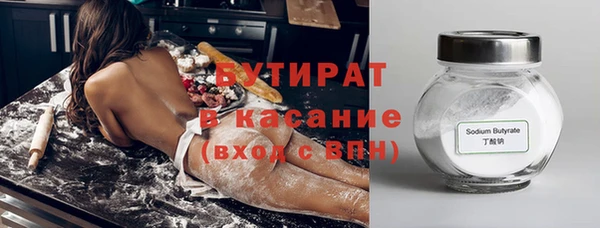 кокаин перу Богородск