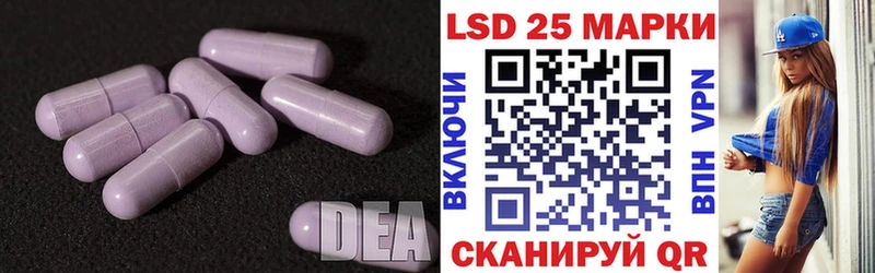 LSD-25 экстази кислота Мезень