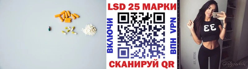 LSD-25 экстази ecstasy  Мезень 