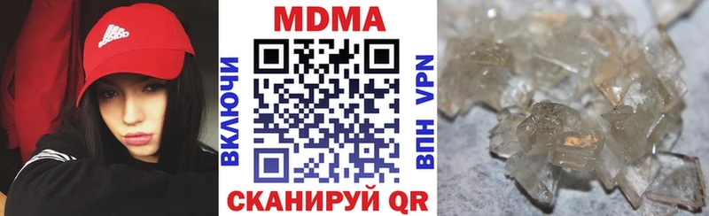 МДМА Molly  сайты даркнета Telegram  Мезень  сколько стоит 