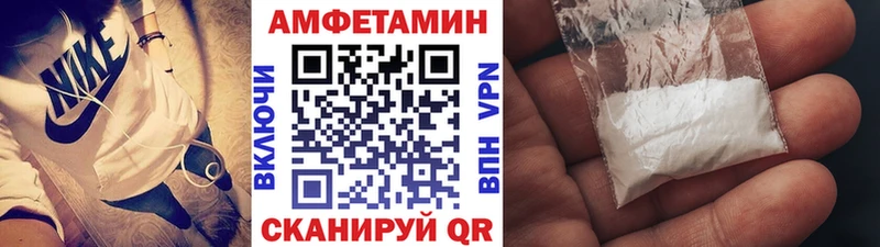 МЕТАМФЕТАМИН кристалл  магазин продажи наркотиков  Мезень 