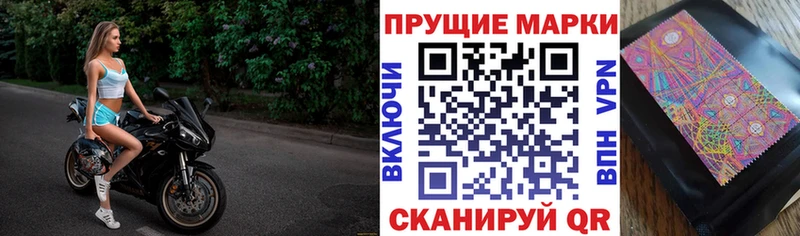 цены   Мезень  Марки N-bome 1,5мг 
