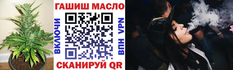 Дистиллят ТГК концентрат  даркнет формула  Мезень 